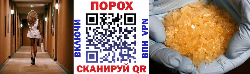 купить наркоту  Касимов  Амфетамин Розовый 