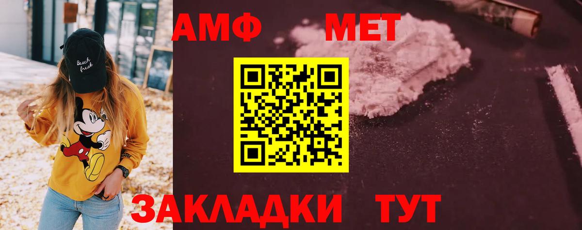 Амфетамин  kraken зеркало  Амфетамин  АМФЕТАМИН 98%  Касимов  Вход с VPN 