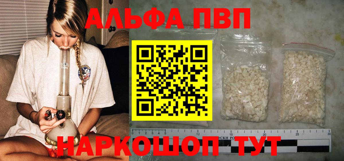 APVP СК Касимов