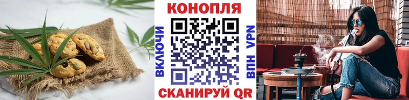 Еда ТГК марихуана  наркошоп  omg ТОР  Касимов 