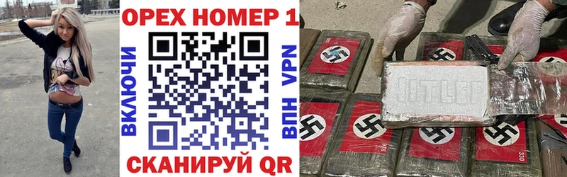 КОКАИН Колумбийский что такое наркотик Касимов