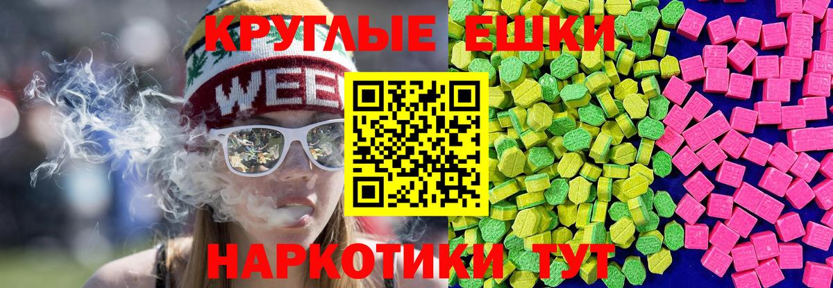 omg ссылки  Ecstasy mix  ЭКСТАЗИ круглые  Вход с VPN  Касимов 