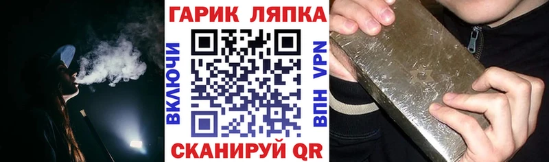 ГАШИШ хэш  Касимов 