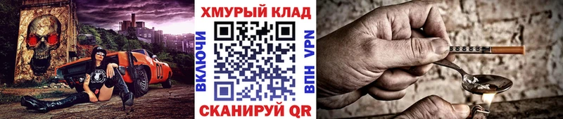 где найти наркотики  Касимов  ГЕРОИН VHQ 