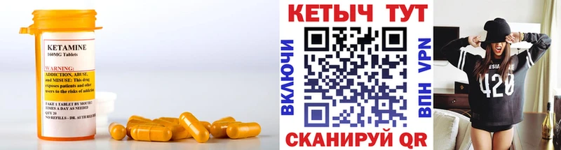 КЕТАМИН VHQ  Касимов 