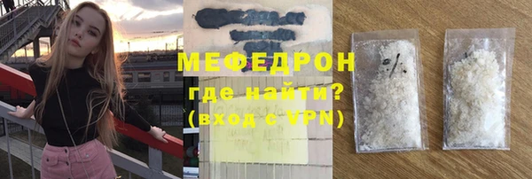 спиды Абаза