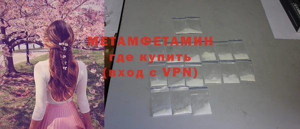 метамфетамин Абдулино