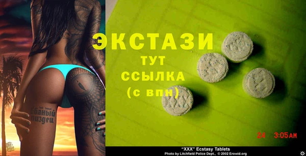 бутират Алексин