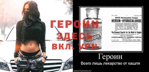 бутират Алексин