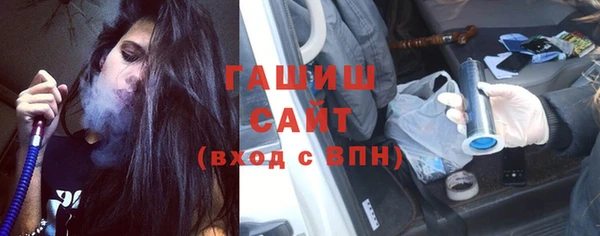 метамфетамин Абдулино