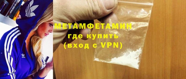 спиды Абаза