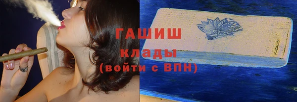 метамфетамин Абдулино