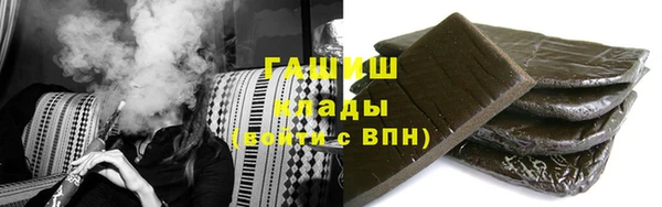 круглые Абинск