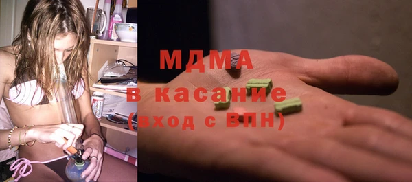 метамфетамин Абдулино