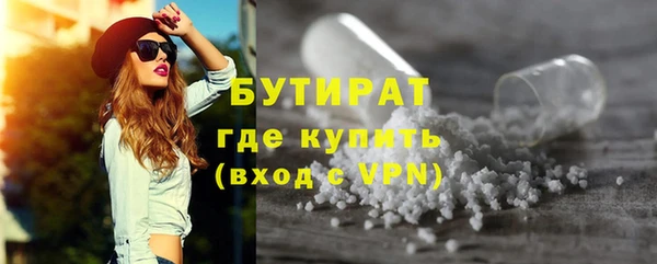 метамфетамин Абдулино