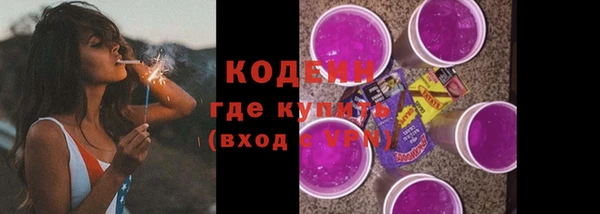 спиды Абаза