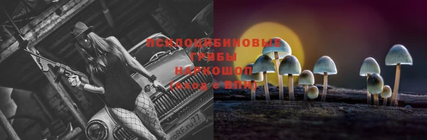 метамфетамин Абдулино