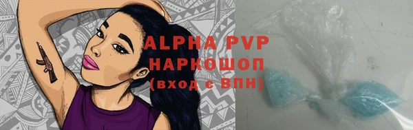 круглые Абинск