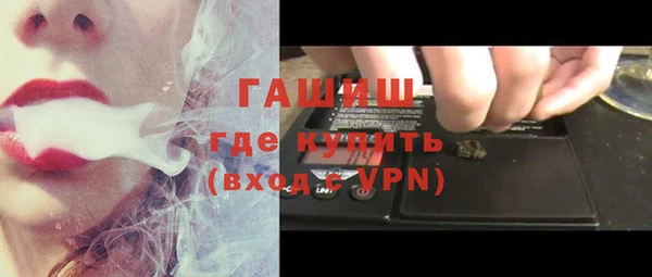 спиды Абаза