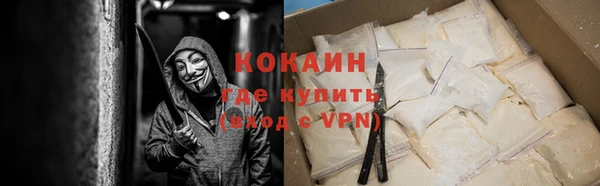 спиды Абаза