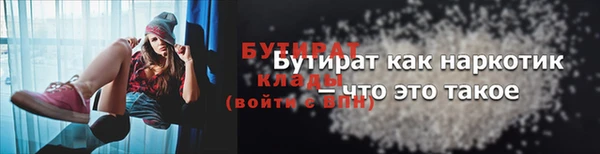 бутик Алексеевка