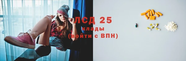 круглые Абинск
