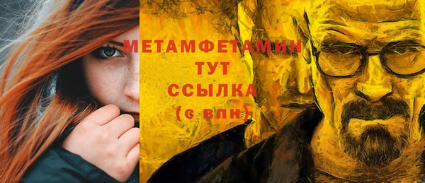 спиды Абаза