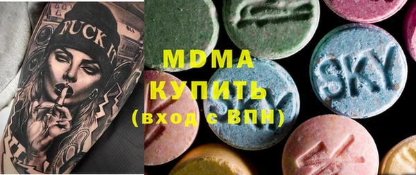 метамфетамин Абдулино