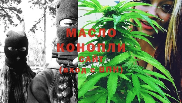 метамфетамин Абдулино