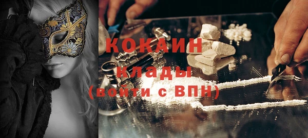 круглые Абинск