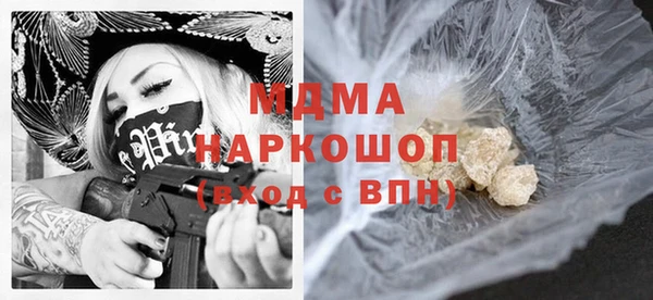 спиды Абаза