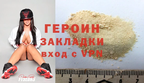 метамфетамин Абдулино