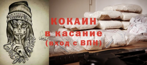 метамфетамин Абдулино