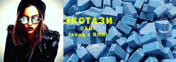 метамфетамин Абдулино