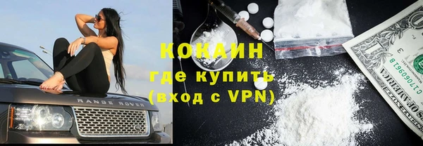 бутират Алексин