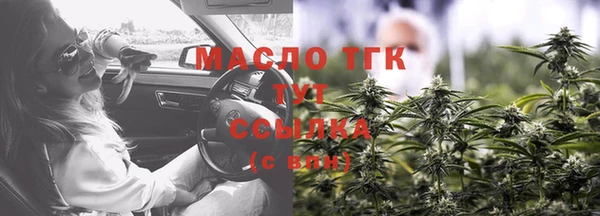 круглые Абинск