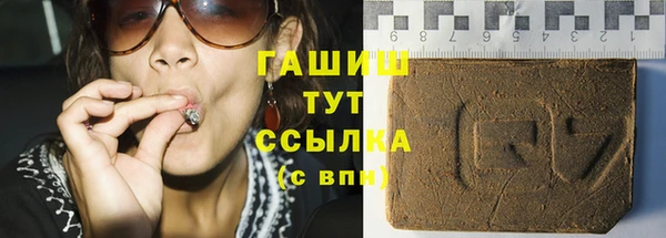 метамфетамин Абдулино