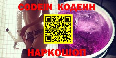 таблы Канаш