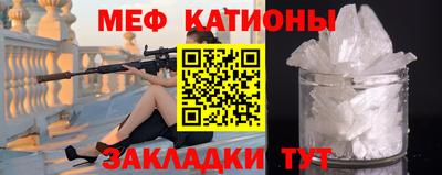 таблы Канаш