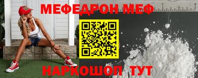 таблы Канаш