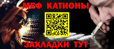 таблы Канаш