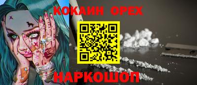 меф Кандалакша