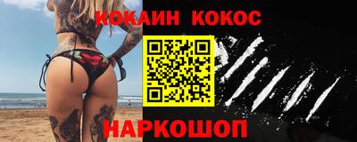 таблы Канаш