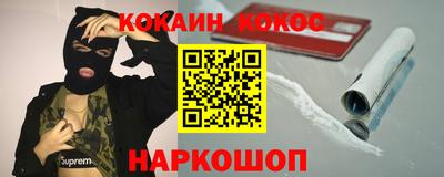 таблы Канаш