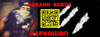 меф Кандалакша