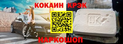 таблы Канаш