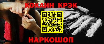 меф Кандалакша