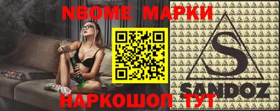 меф Кандалакша