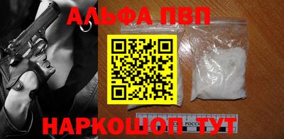 меф Кандалакша
