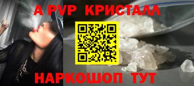 меф Кандалакша